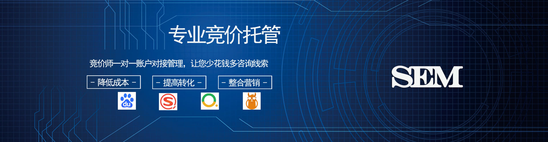 虹口竞价排名