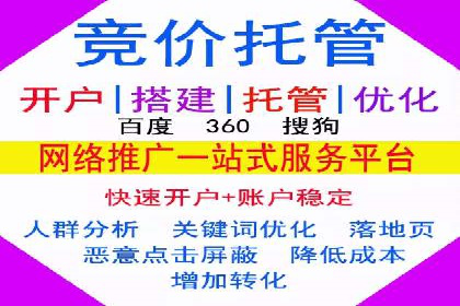 百度广告如何结合社交媒体进行推广